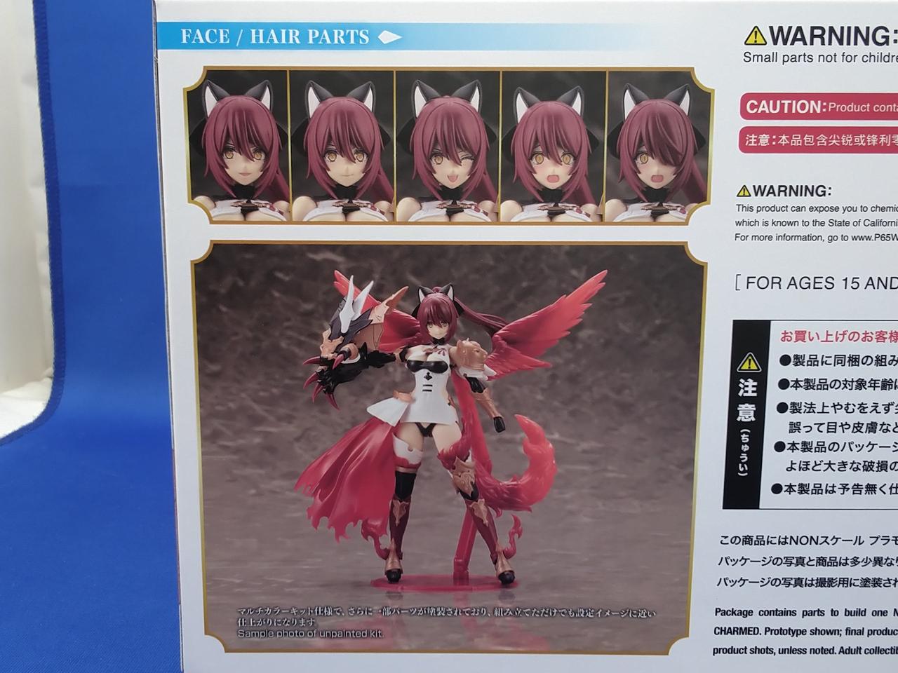 KOTOBUKIYA|アルカナディア シャルメド|HARDOFFオフモール