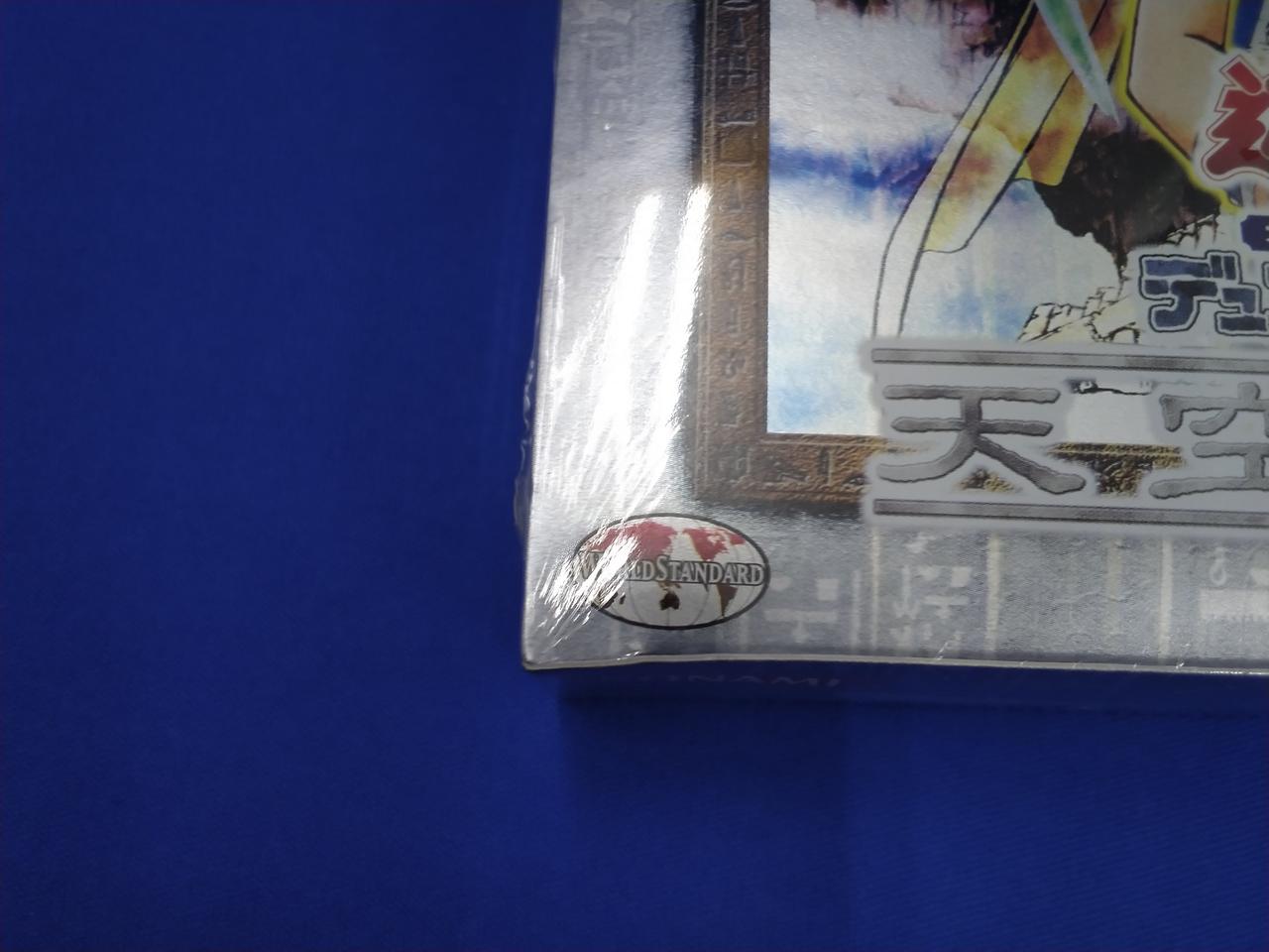 未開封パック 天空の聖域 Yahoo!オークション -「遊戯王 天空の聖域」の落札相場・落札価格