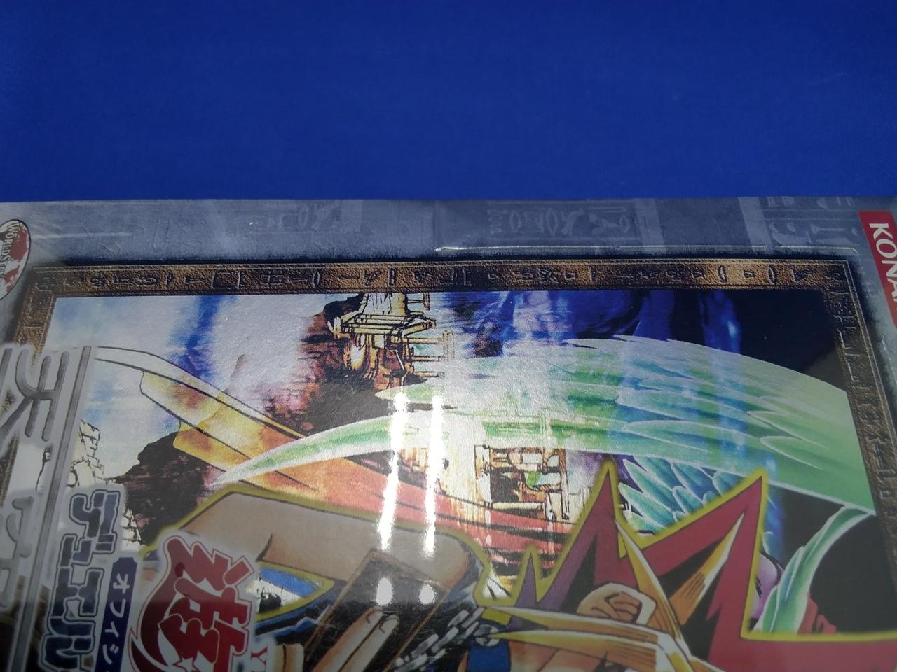 KONAMI|遊戯王 天空の聖域 未開封BOX シュリンク付き|HARDOFF