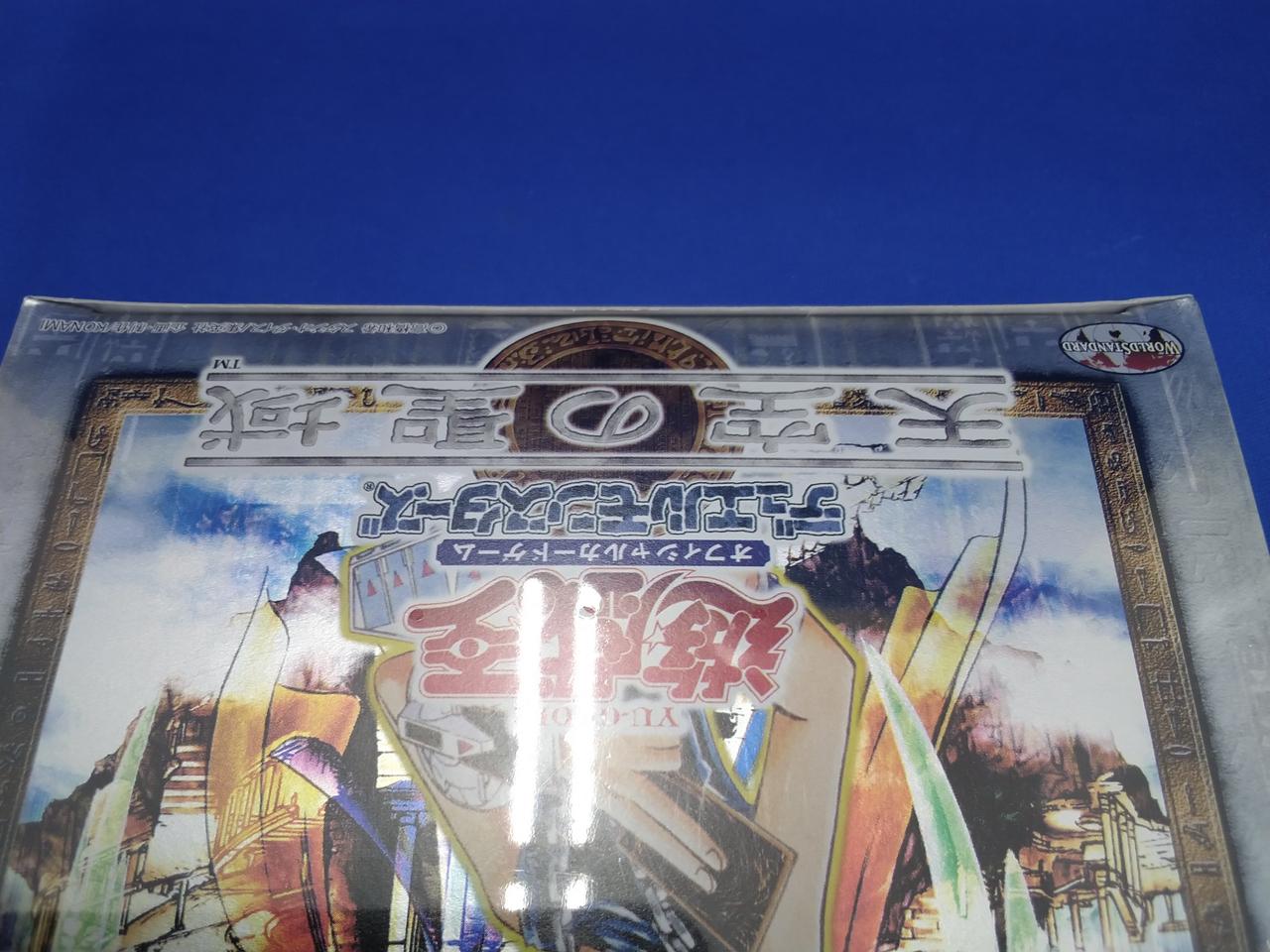 KONAMI|遊戯王 天空の聖域 未開封BOX シュリンク付き|HARDOFF