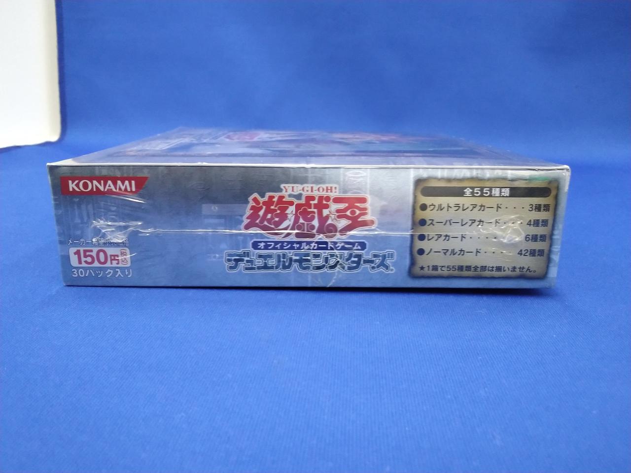 【新品・未開封】遊戯王 シュリンク付きbox 天空の聖域 未開封BOX】天空の聖域【宅配便のみ】 | 未開封商品,OCG-未開封