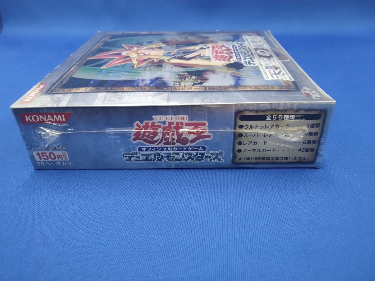 KONAMI|遊戯王 天空の聖域 未開封BOX シュリンク付き|HARDOFF