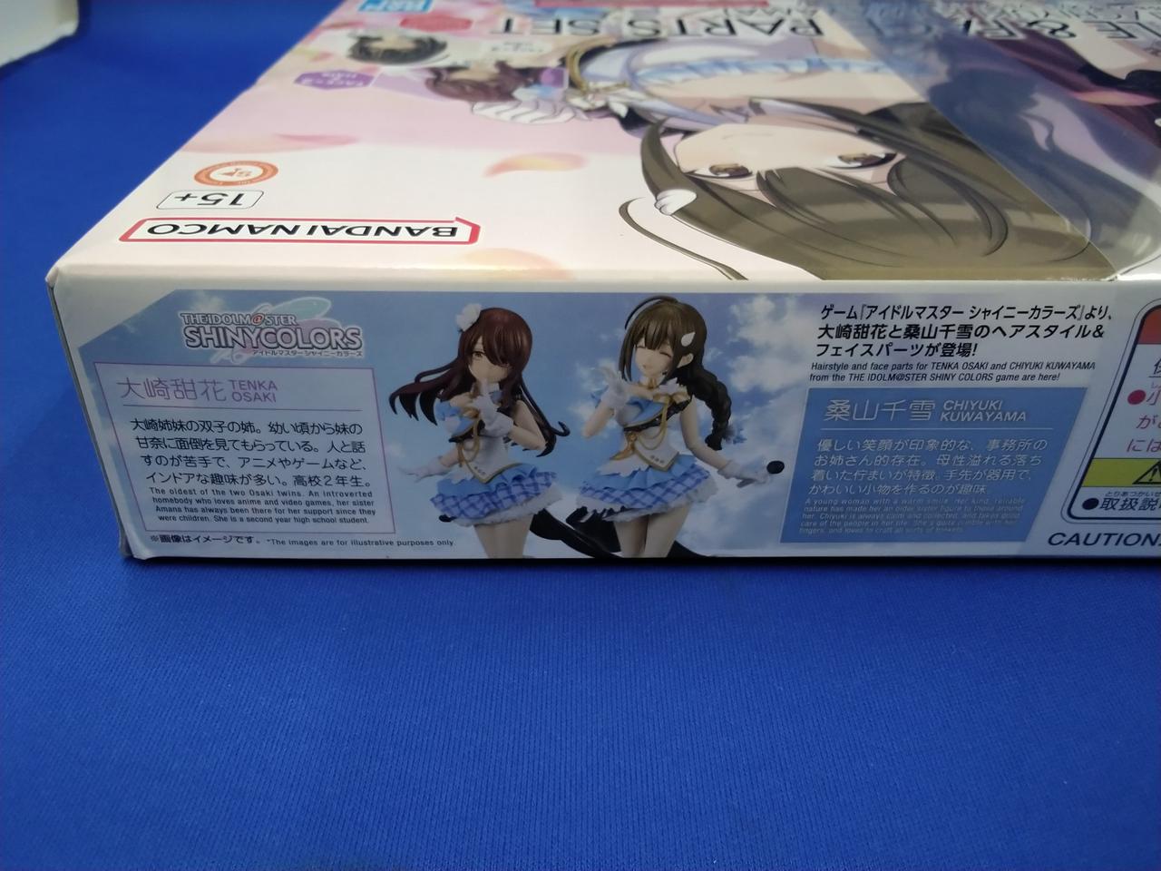 BANDAI|30MS オプションヘアスタイル＆フェイスパーツセット