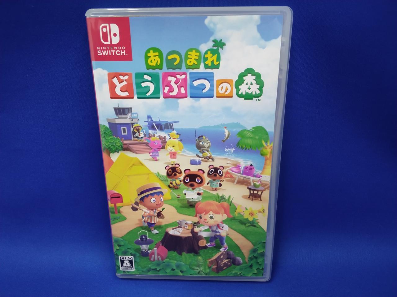 あつまれ　どうぶつの森　SWITCHソフト