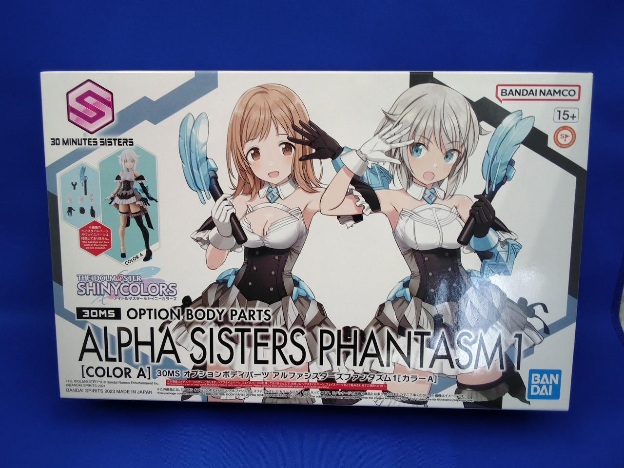 30MS 未組立セット バンダイ オプションボディパーツ 他 30MS オプションボディパーツ タイプS04[カラーC] 5065325