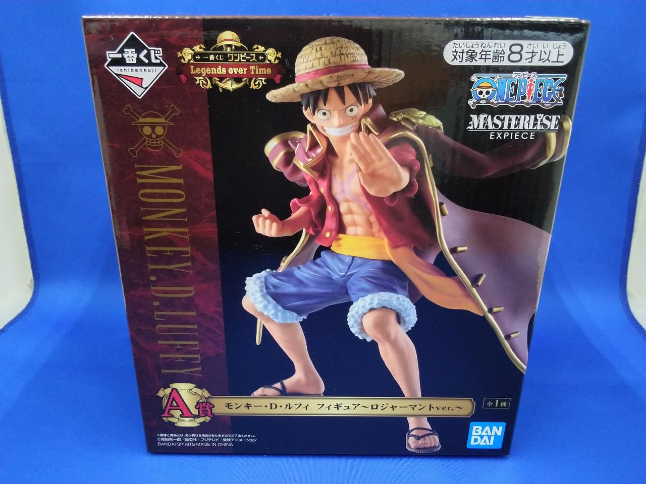 BANDAI|A賞 モンキー・D・ルフィ ロジャーマントVER.|HARDOFF
