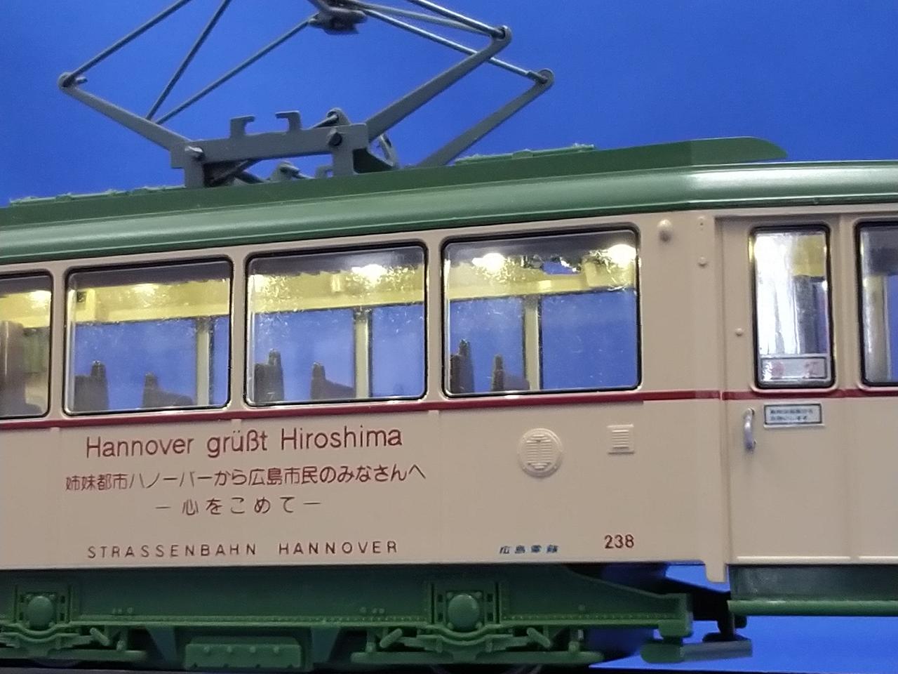 KATO HO 1-421 広島電鉄200形ハノーバー電車 2001ロット HO) 広島電鉄 200形 ハノーバー電車 (鉄道模型) - ホビーサーチ