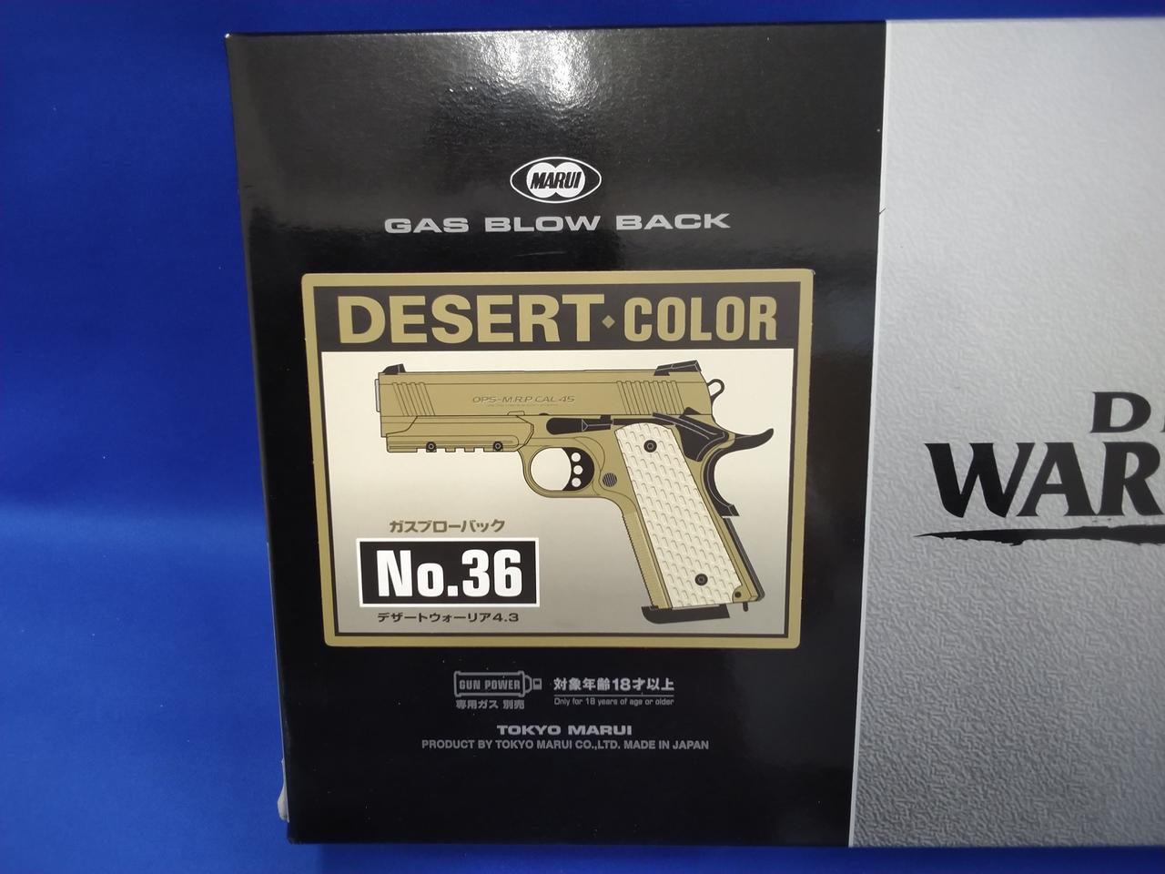東京マルイ デザートウォーリア 1911 美品 動作OK ロングマガジン 東京マルイ: HG-Mg M1911 40連 ロングマガジン BKの通販情報