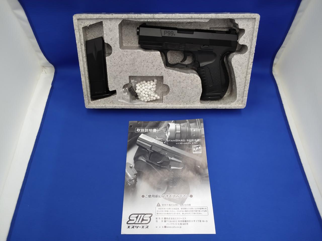 中古品　SⅡS ワルサーP99 エアガン SⅡS|P99 エアガン|HARDOFFオフモール（オフモ）|2080480000006119