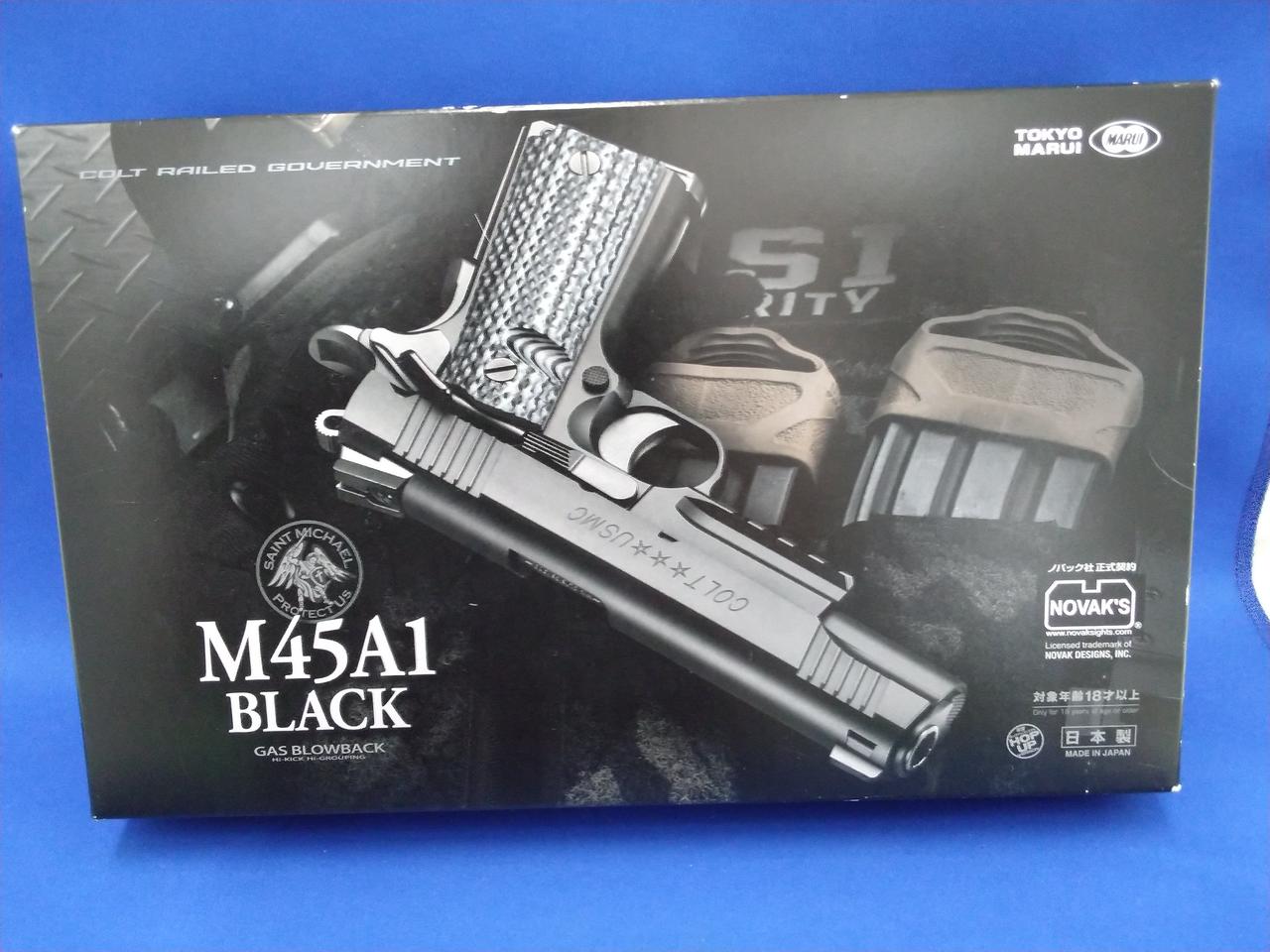 マルイ|M45A1 BLACK ガスガン|HARDOFFオフモール（オフモ