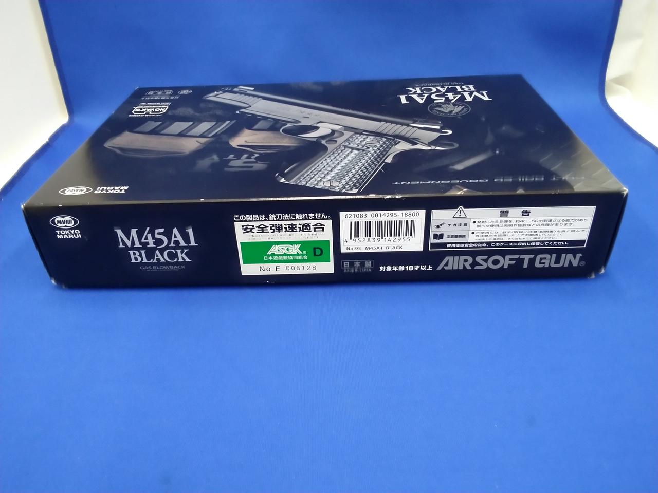 マルイ M45A1 ジャンク 東京マルイ M45A1 CQBピストル ガバメント ガスガン ガスブロー