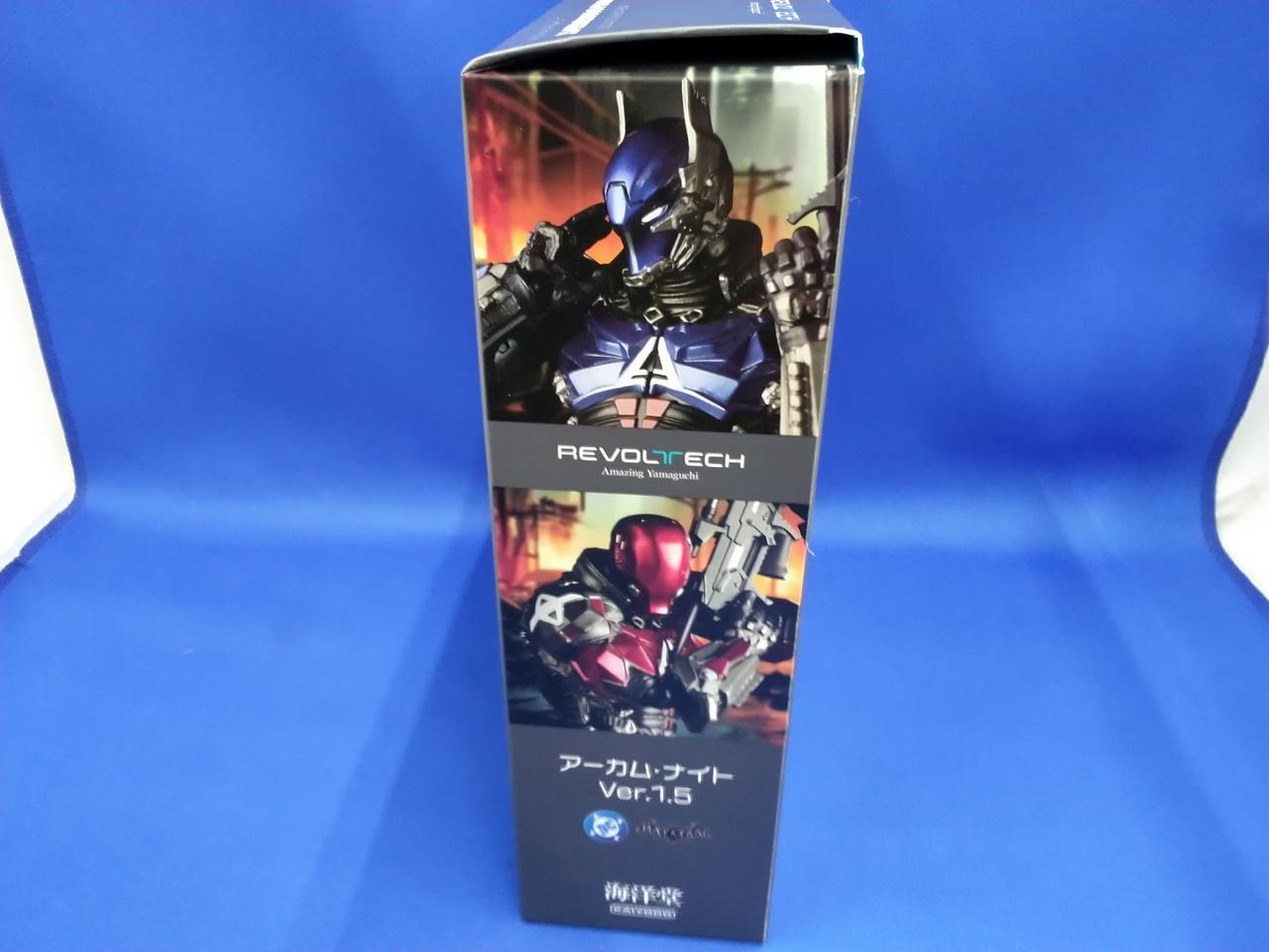 リボルテック アーカムナイト Ver.1.5 直営店特典付 未開封品 リボルテック アメイジング・ヤマグチ アーカム・ナイト Ver.1.5