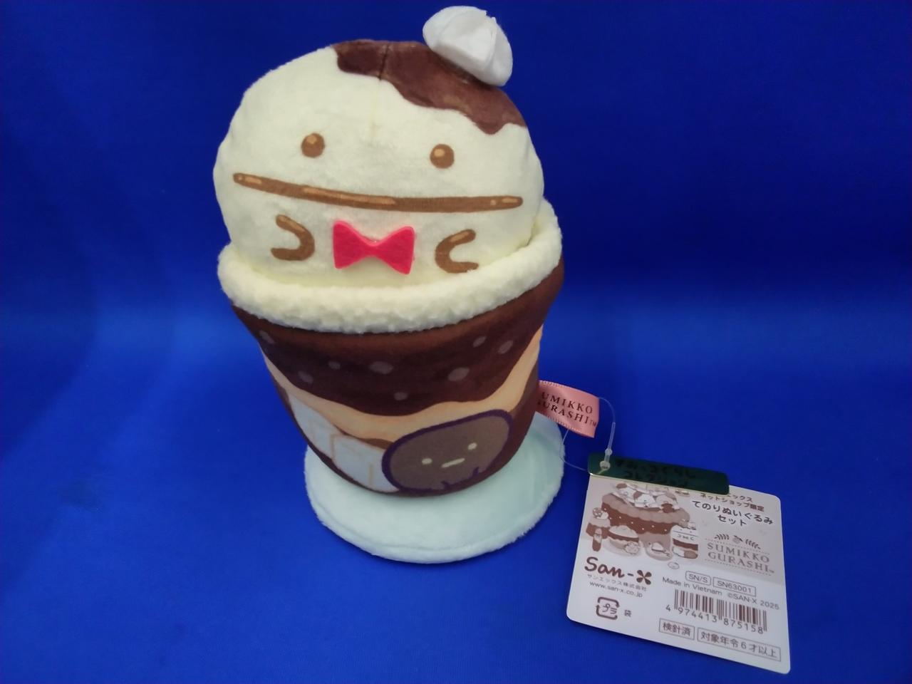 サンエックス株式会社|喫茶すみっコでチョコレートフェア てのり