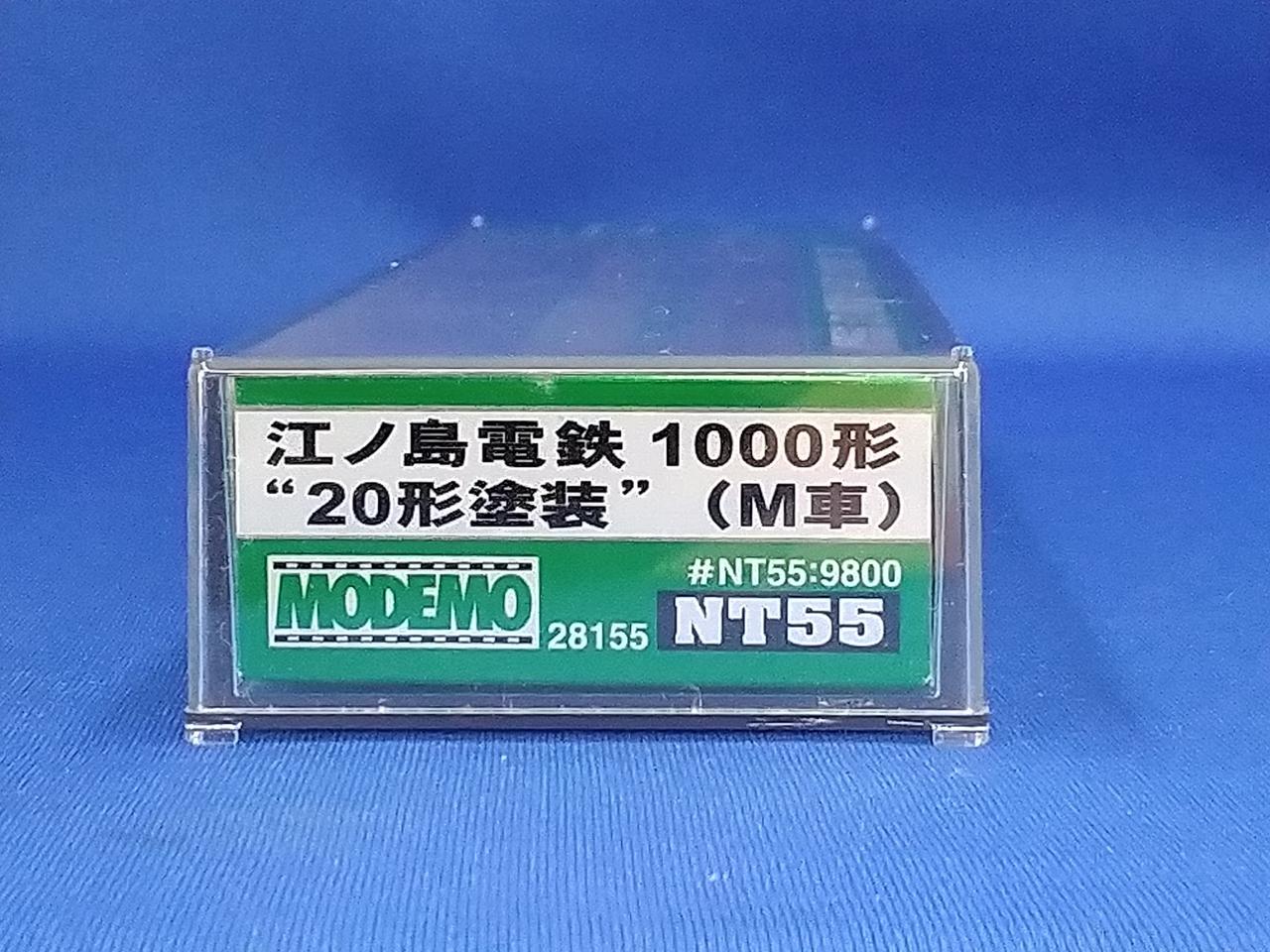 MODEMO NT55 江ノ島電鉄 1000形\"20形塗装\"(M車) Amazon | 即決 モデモ NT55 江ノ島電鉄 江ノ電 1000形 20形塗装