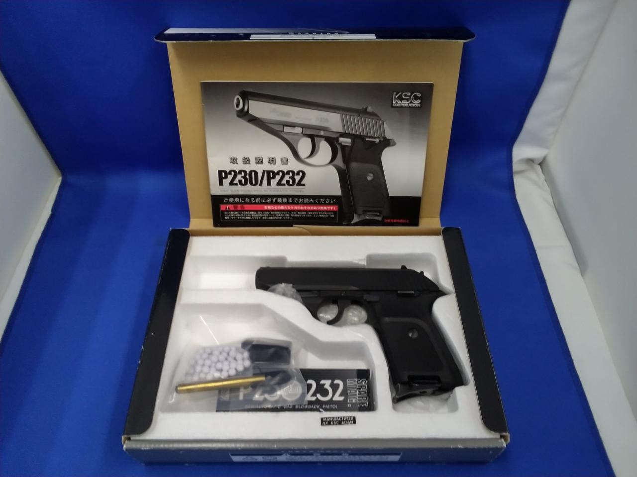 KSC|P230ヘビーウェイト ガスガン|HARDOFFオフモール（オフモ