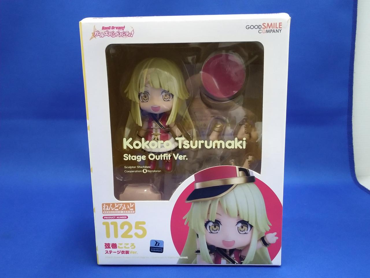 ねんどろいど BanGDream! バンドリ 弦巻こころ ねんどろいど 弦巻