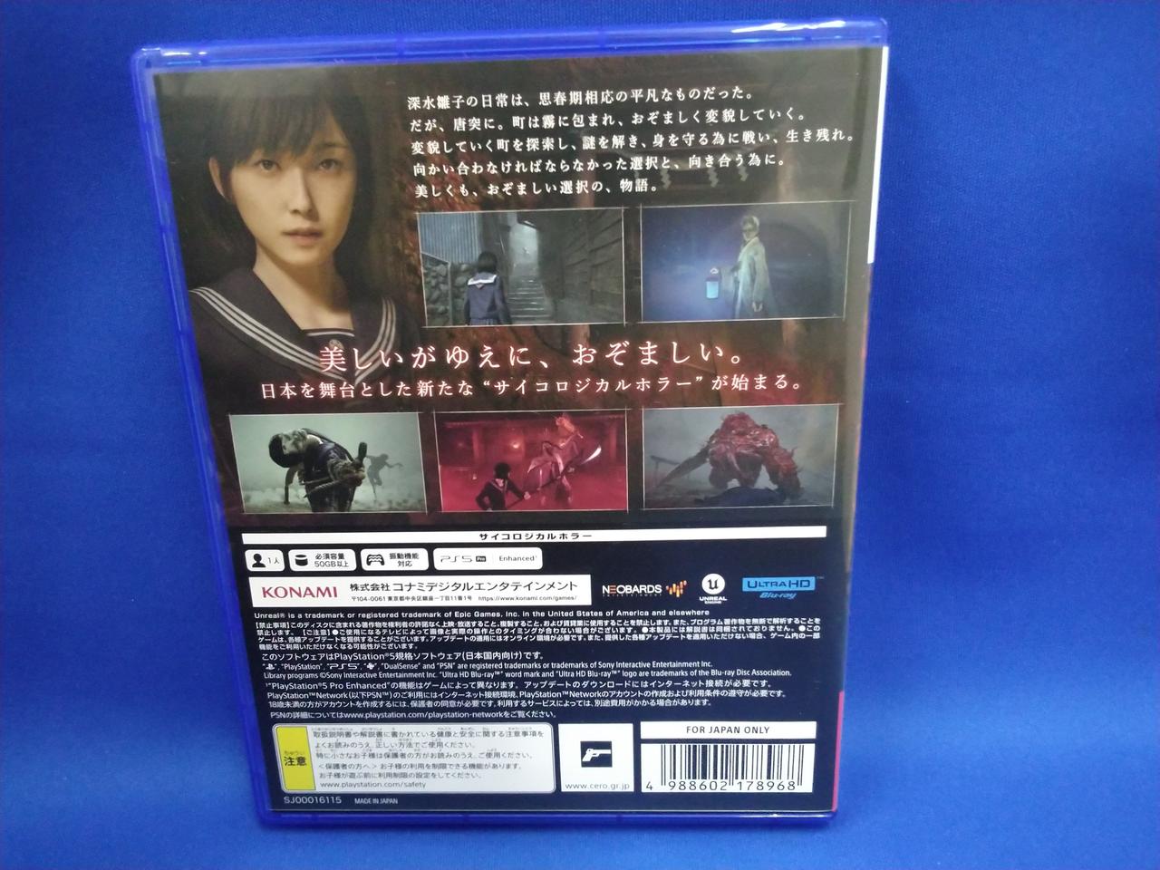 コナミ(KONAMI)|SILENT HILL F|HARDOFFオフモール（オフモ