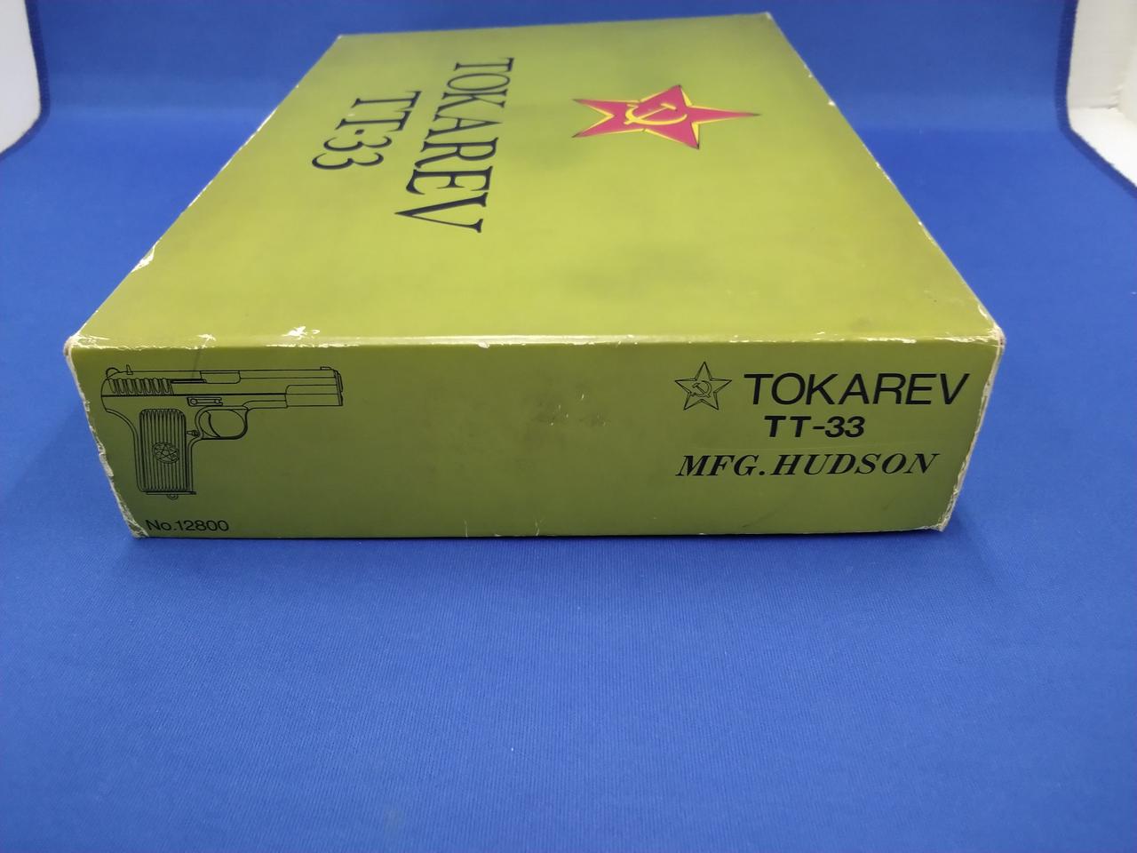 ハドソン(HUDSON)|TOKAREV TT-33 プラスチックモデルガン|HARDOFFオフ