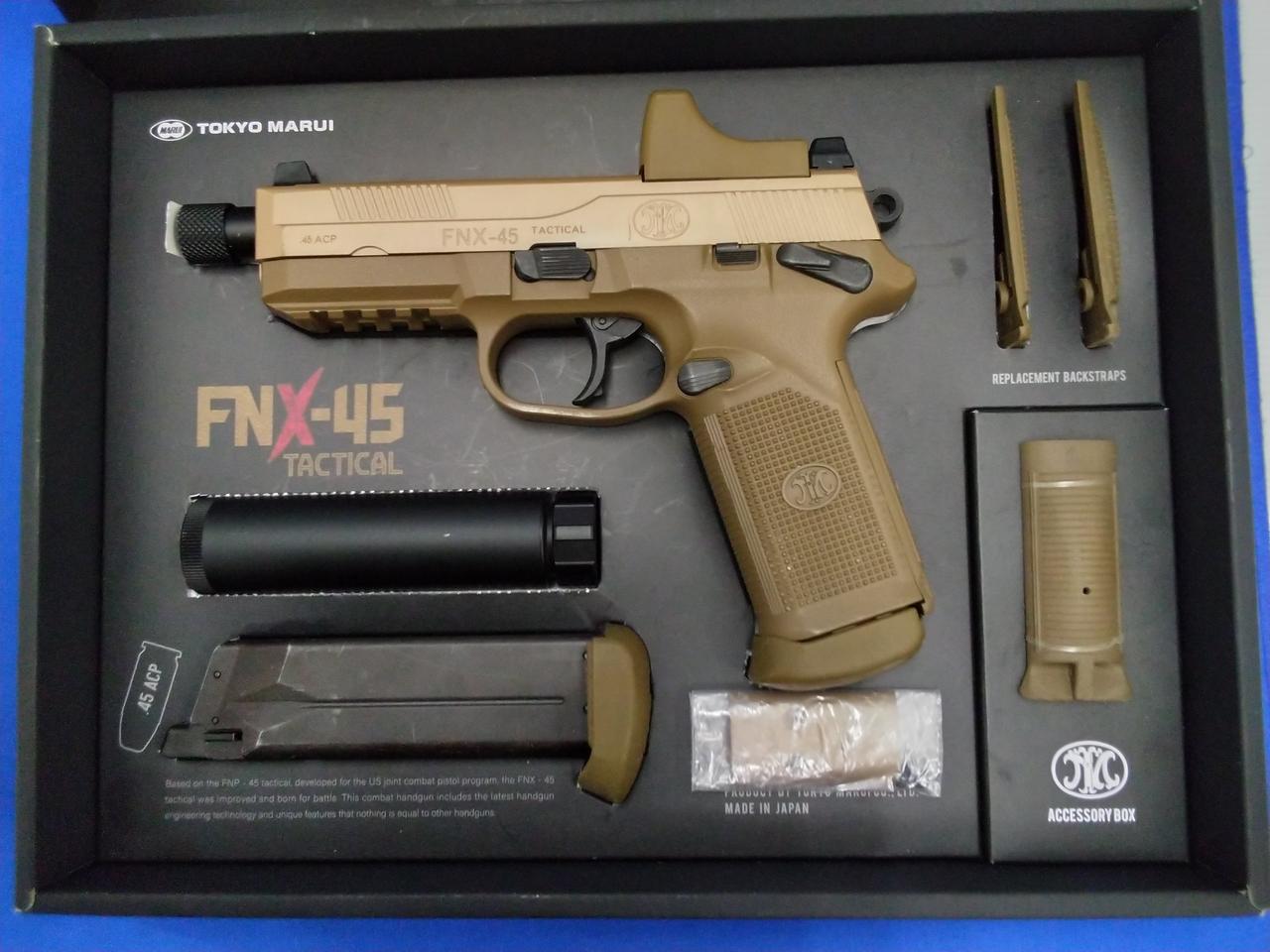 マルイ|FNX-45TACTICAL ガスガン|HARDOFFオフモール（オフモ