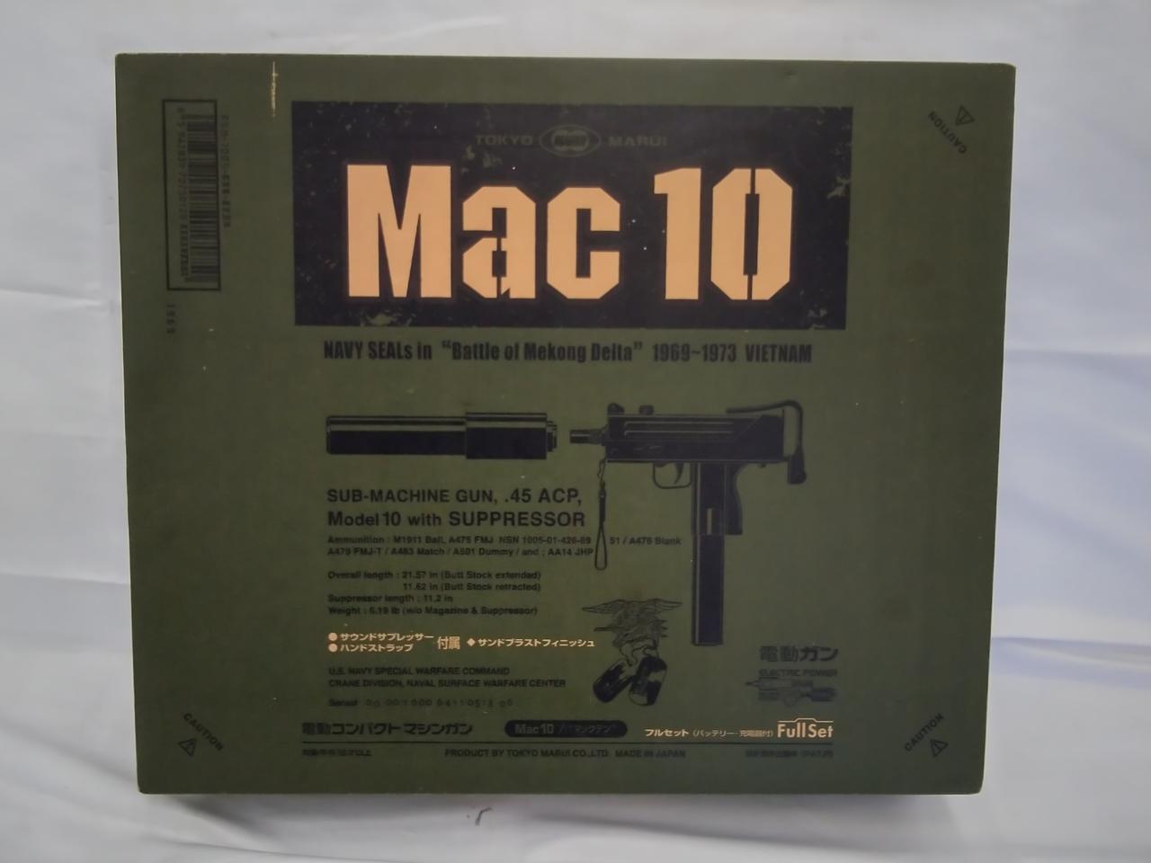 東京マルイ Mac 10 動作確認済み 東京マルイ 18歳以上用 電動コンパクトマシンガン マック10 MAC10