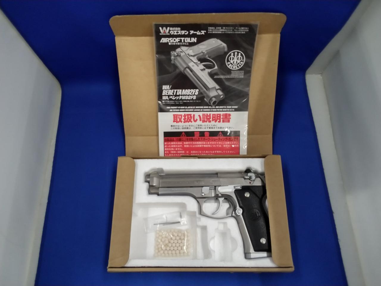 WA  ベレッタM92FSガスガン WA] ベレッタ M92FS オリジナル ガスブローバック (中古)の販売ページ