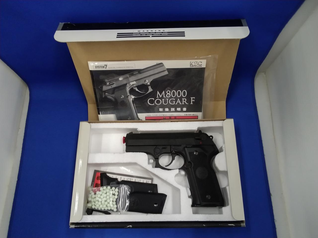 KSC クーガーF M8000 HW システム7 ガスガン M8000 シリーズ｜ハンドガン｜エアガン・ガス-ブローバック｜KSC
