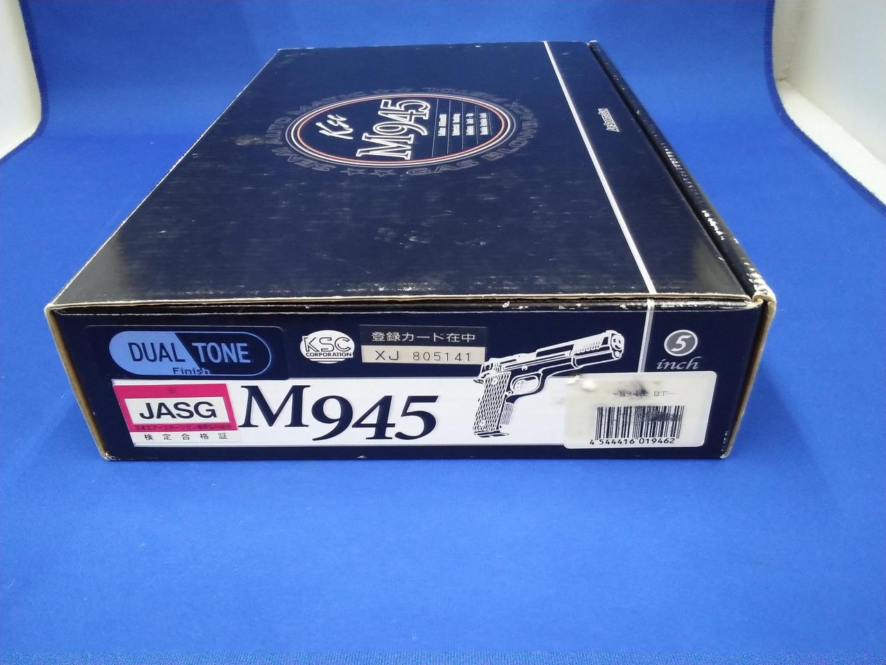 KSC|M945 デュアルトーン ガスガン|HARDOFFオフモール（オフモ