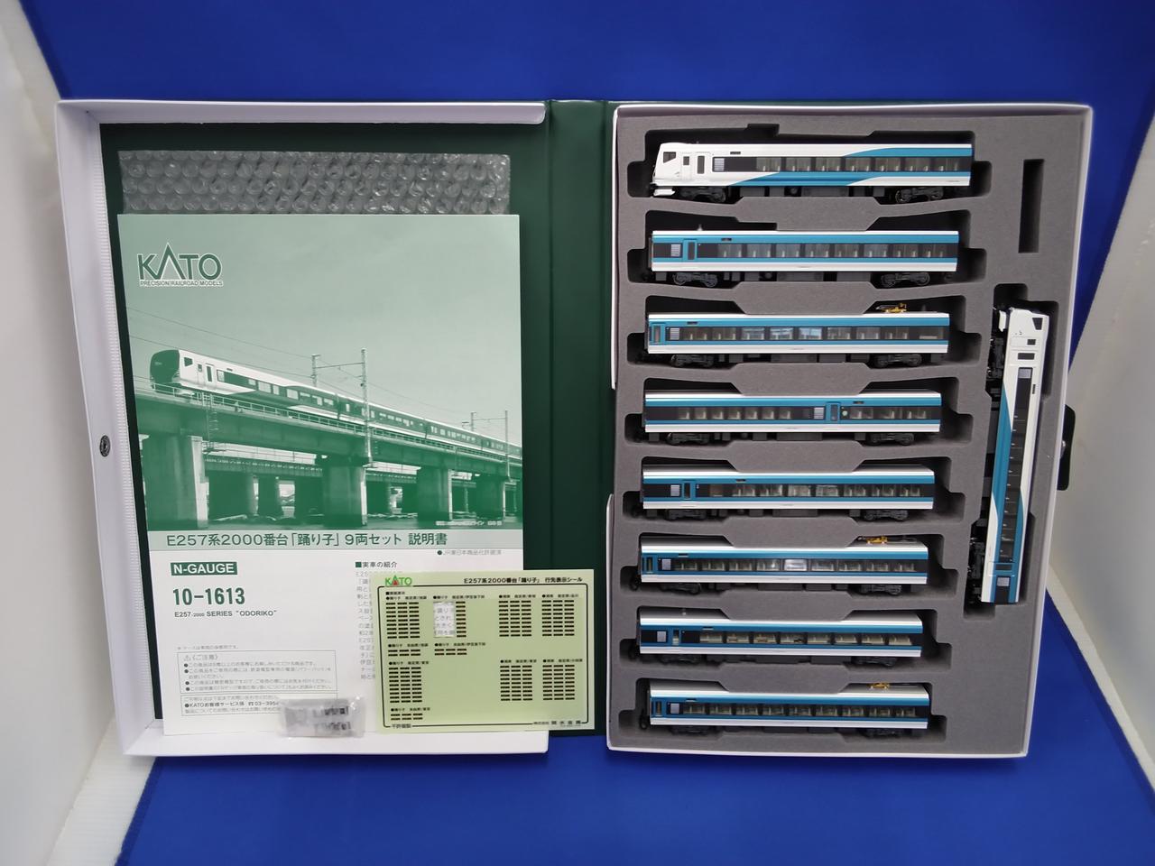 カトー(KATO)|E257系2000番台「踊り子」9両セット|HARDOFFオフモール