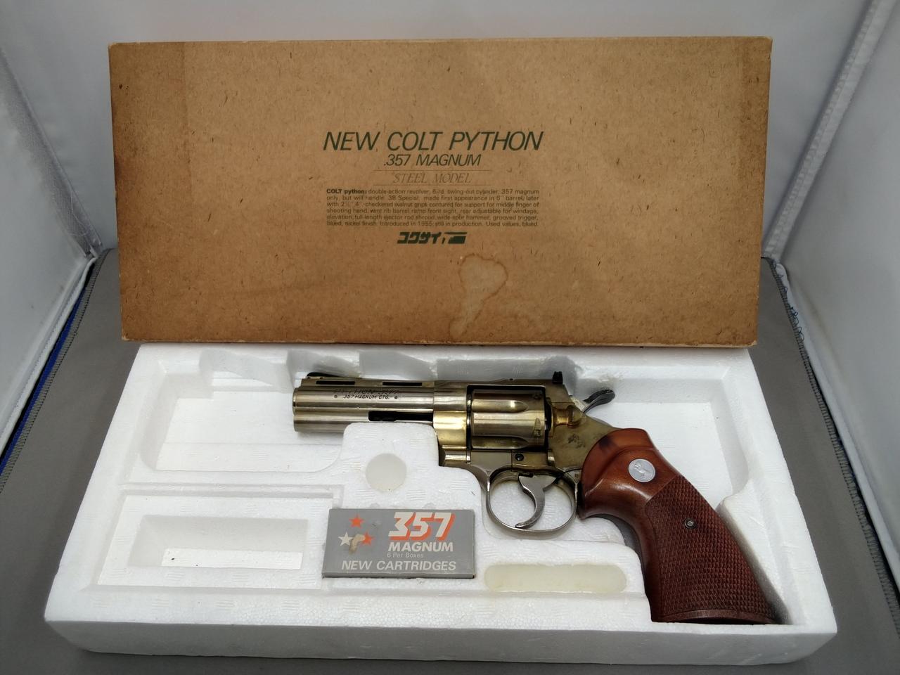 コクサイ|NEW COLT PYTHON .357マグナム 4インチ|HARDOFFオフモール