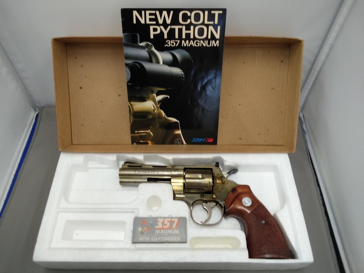 コクサイ|NEW COLT PYTHON .357マグナム 4インチ|HARDOFFオフモール