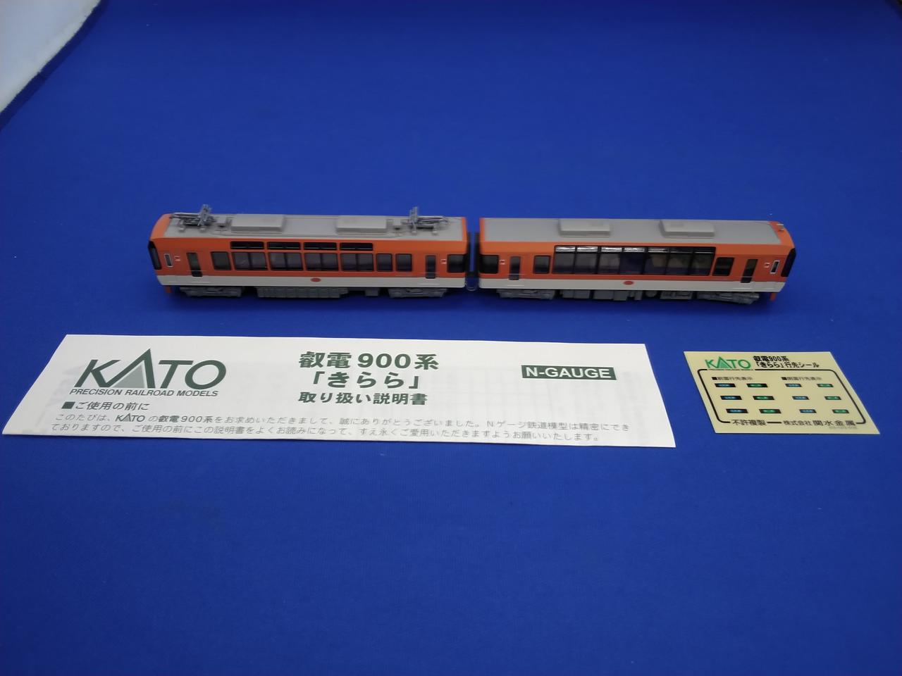 KATO|叡電900系「きらら」メープルオレンジ|【ハードオフ公式通販