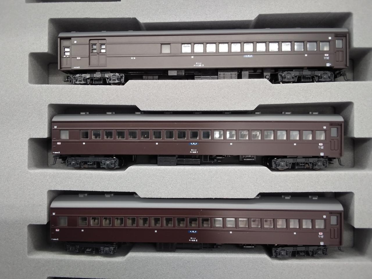 Nゲージ KATO 10-390 スハ44系 \"つばめ・はと”7両セット KATO 10-390 スハ44系 つばめ・はと 7両セット カトー 鉄道模型 | 鉄道