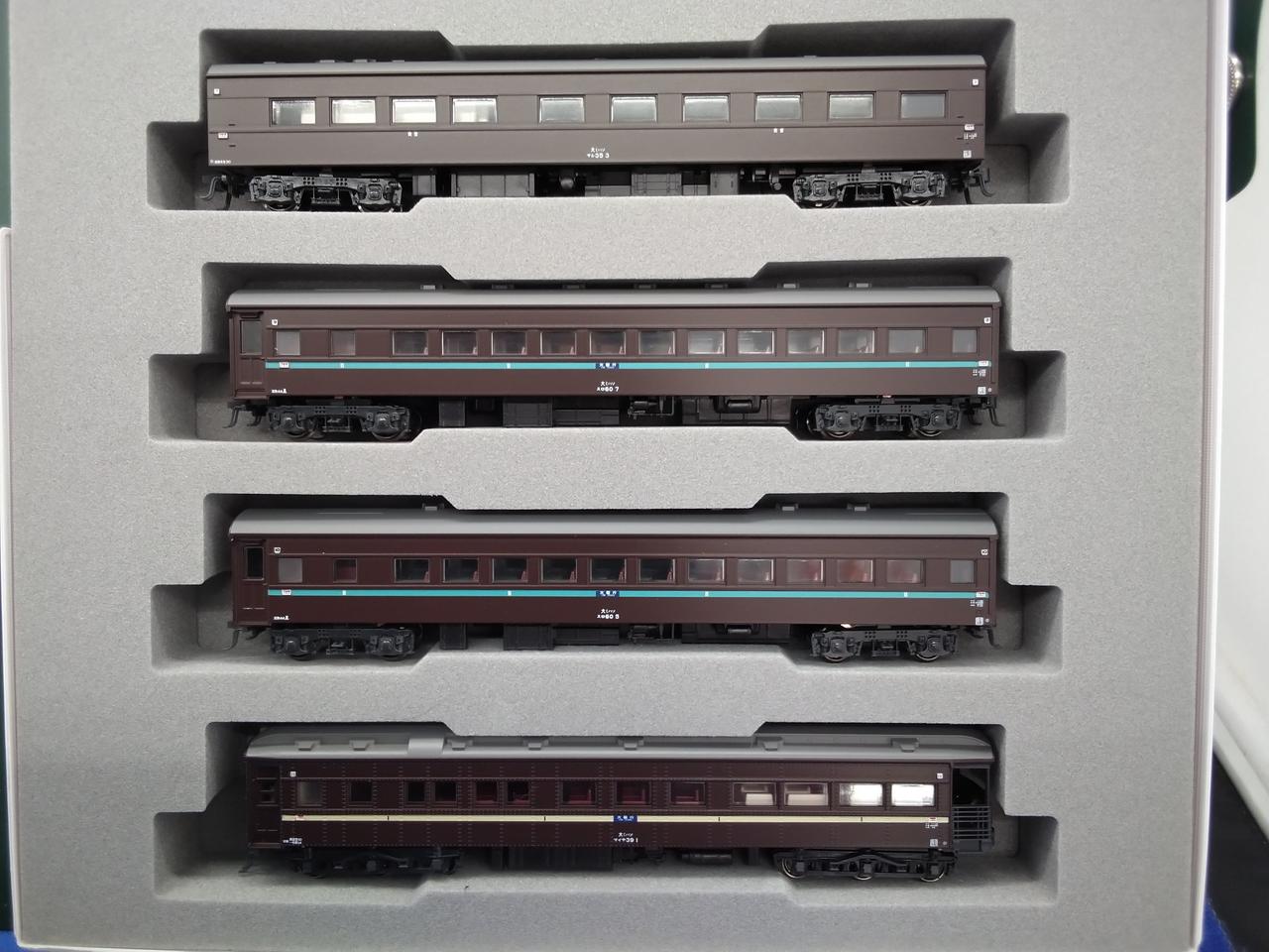 KATO|スハ44系 特急「つばめ」7両基本セット|【ハードオフ公式通販