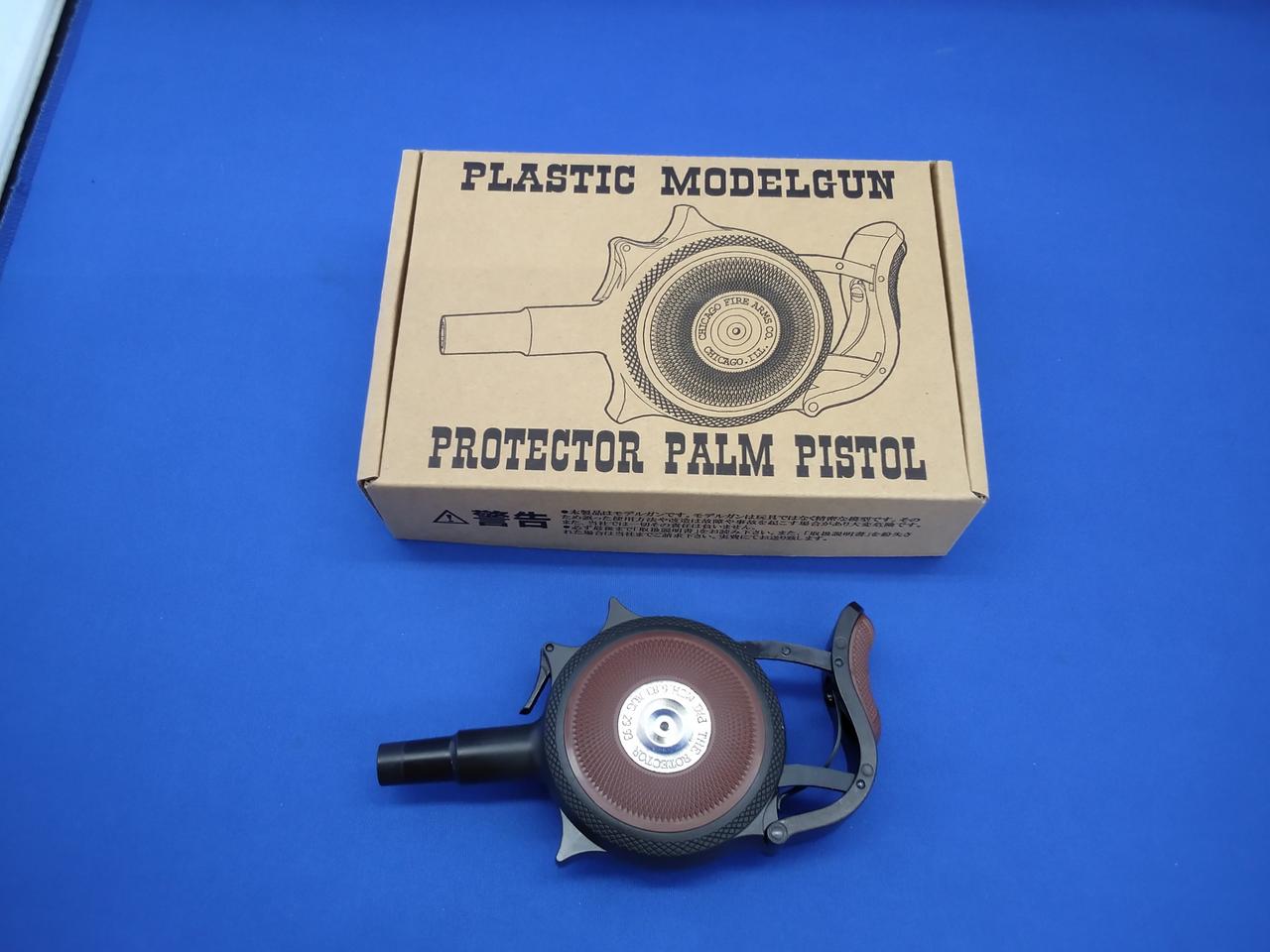 株式会社ハートフォード|プロテクター パームピストル HW発火モデル
