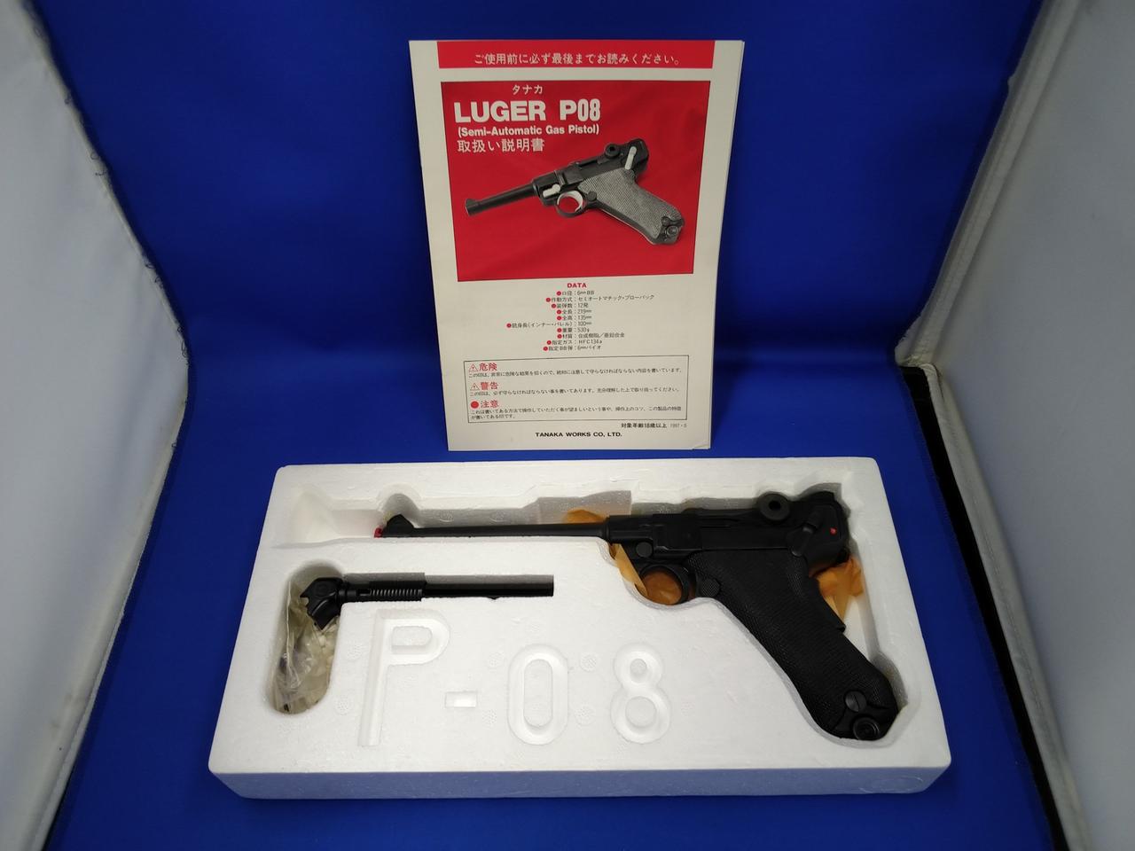 TANAKA WORKS|LUGER P06 M1906バージョン 6インチ ガスガン|【ハード