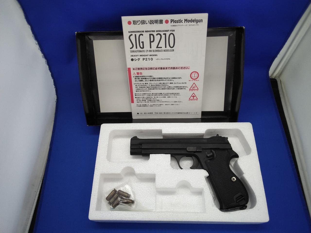 SNM/MGC|SIG P210 モデルガン|【ハードオフ公式通販】オフモール