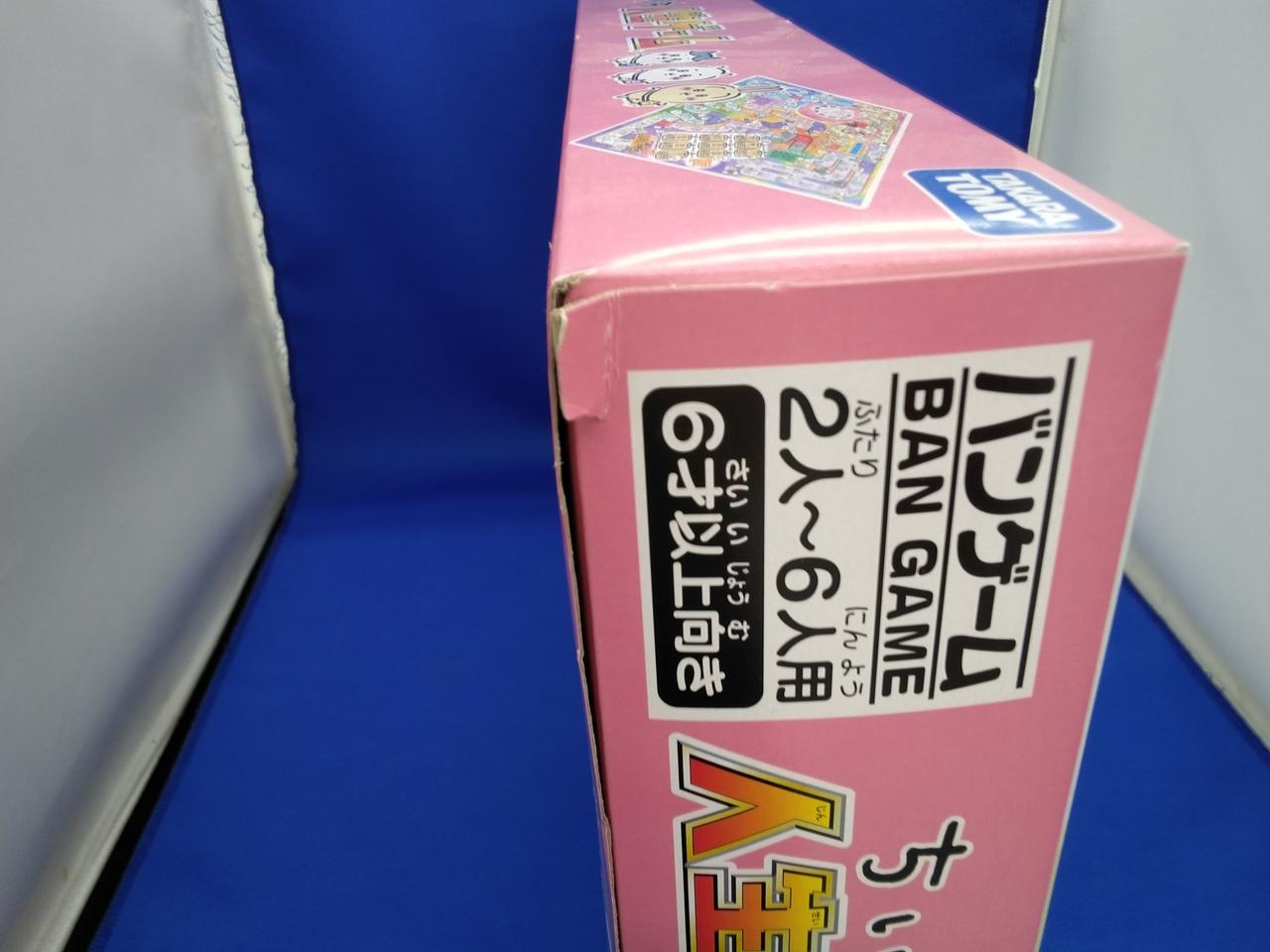 破れ
