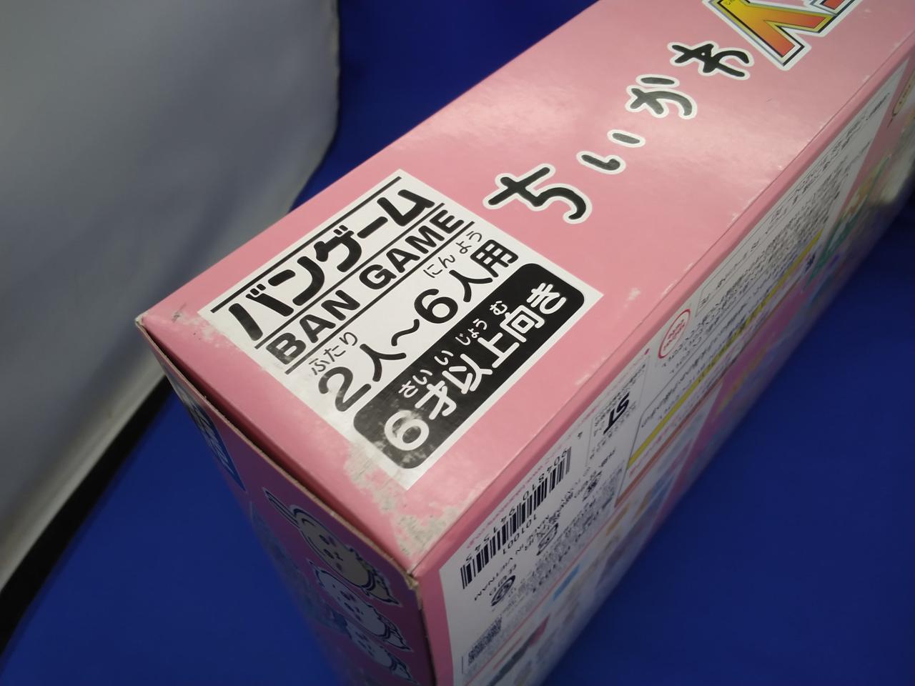 擦れキズ