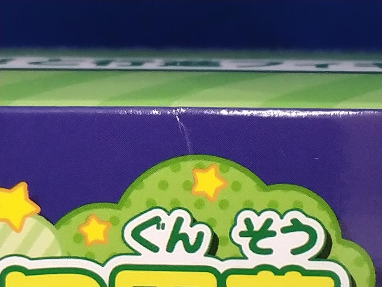 へこみあり