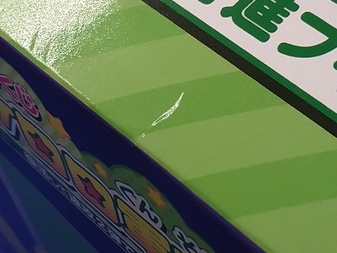 へこみあり