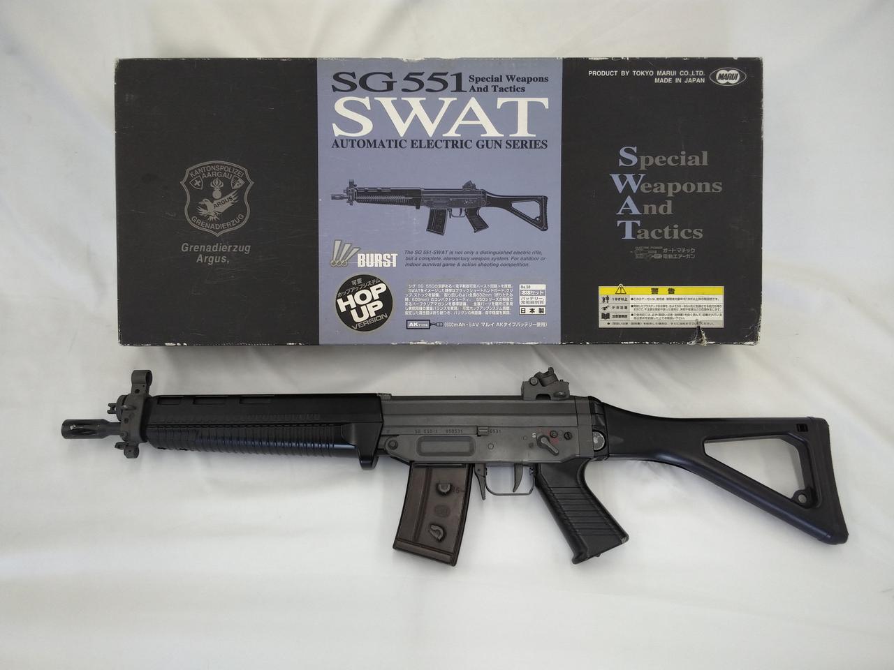 マルイ|SG551 SWAT 電動ガン|【ハードオフ公式通販】オフモール