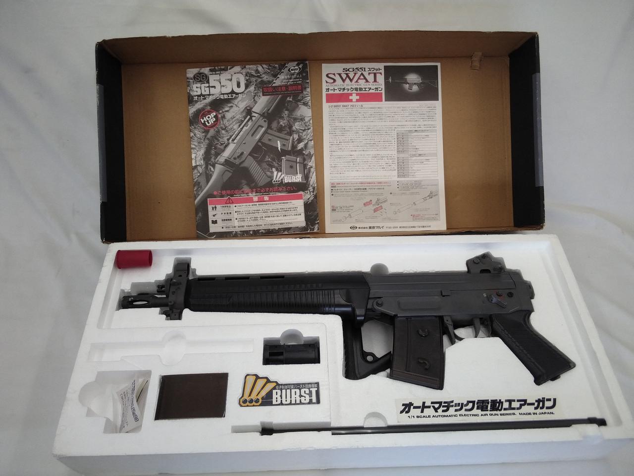 マルイ|SG551 SWAT 電動ガン|【ハードオフ公式通販】オフモール