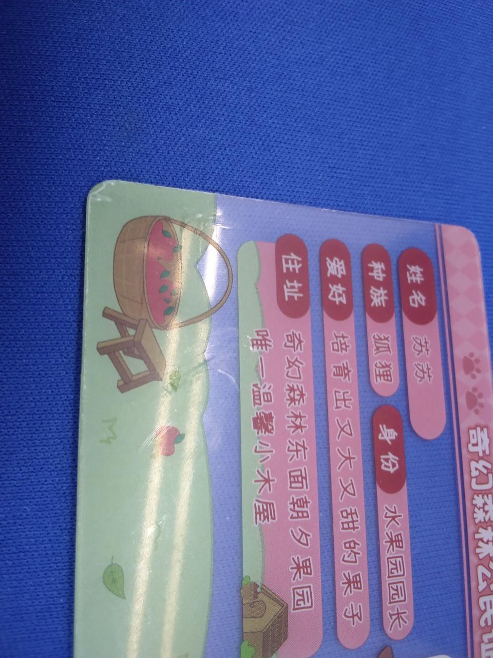 キズあり