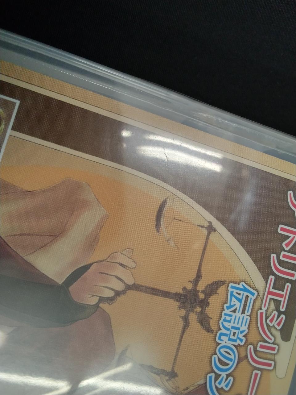 スレキズあり