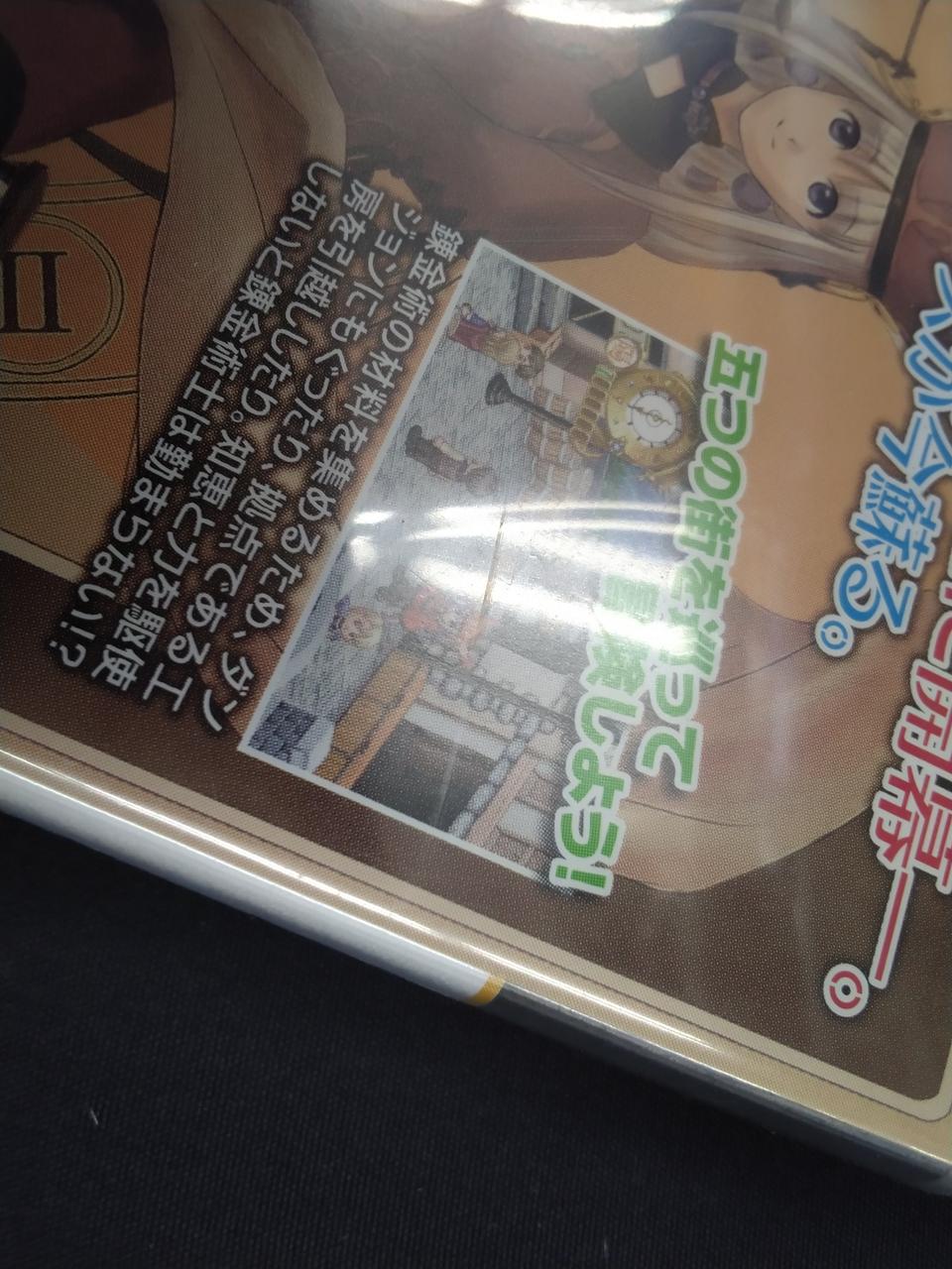 スレキズあり