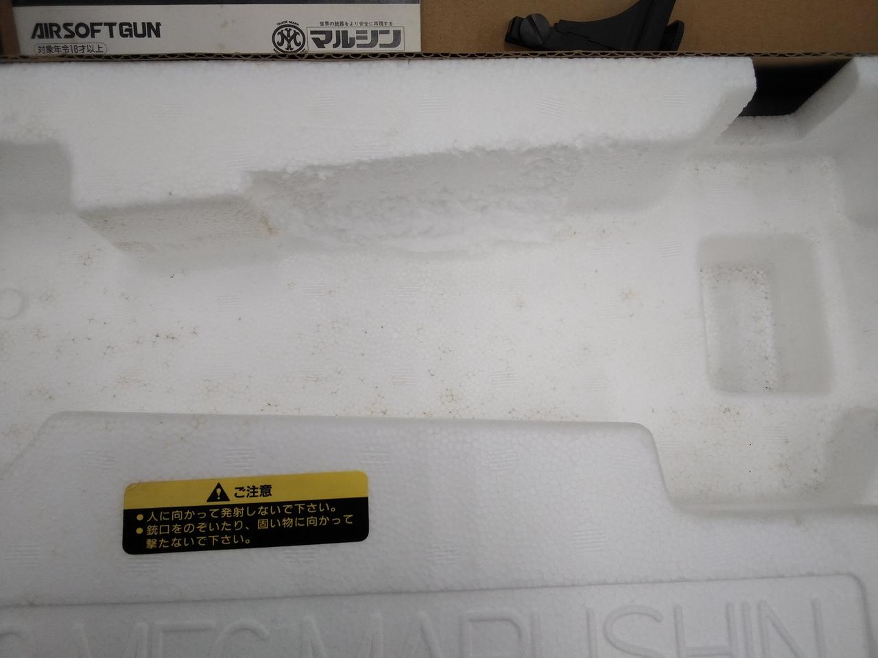 発泡スチロールに削った跡あり