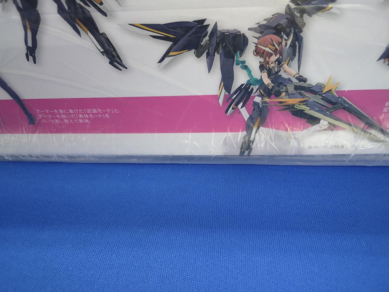袋にキズ・穴あり