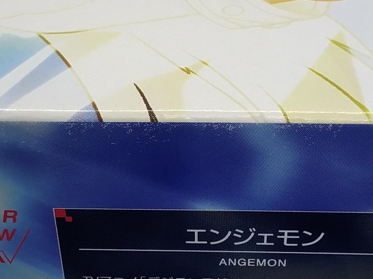 スレキズあり