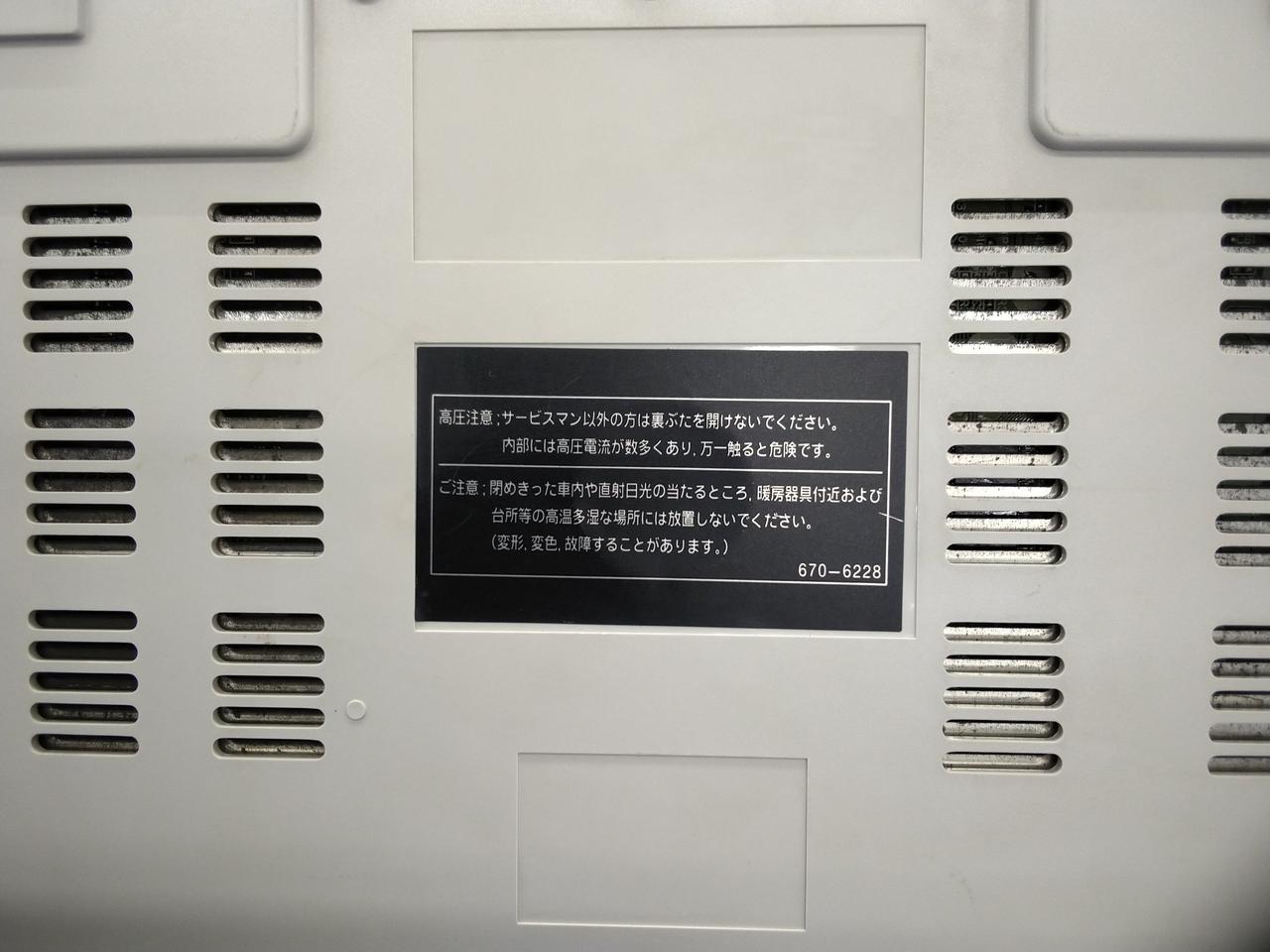 キズ・汚れあり