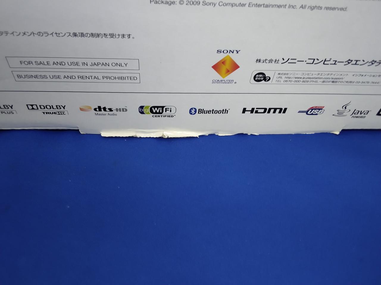 箱の一部捲れてます。